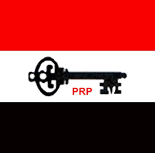 ABDULKADIR LAWU BAHARI  , Political Party - PRP ( People Redemption Party)